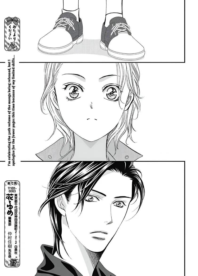 Skip Beat, Chapter 323 image 13